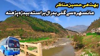 Mansehra To Parhinna | Gali Badral | Beautiful Village Of Hazara | Baidra| Oghi | Mansehra | Tanawal