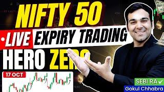 17 October Live Trading | Nifty Expiry - Hero Zero Trade  #trading #banknifty #nifty