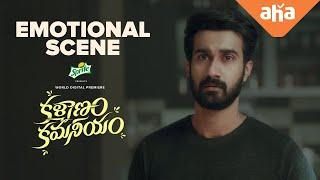 Emotional Scene | Kalyanam Kamaneeyam | Streaming Now | Santosh shoban | ahaVideoIN