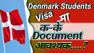 Student Visa Interview | Schengen Visa | Denmark Student Visa | Schengen country |Techno Sagar |