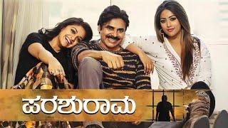 Parashurama - Kannada Dubbed Movie | Pawan Kalyan, Keerthy Suresh, Anu Emmanuel | Trivikram