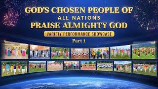 "God's Chosen People of All Nations Praise Almighty God" (Part 1)