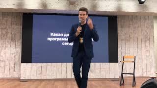 Айрат Измайлов - Лояльность - любовь с первого взгляда!
