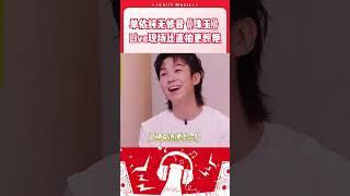单依纯无修音版《珠玉》 彩排的live竟比直播时更惊艳！#单依纯 #歌手2025 #天赐的声音