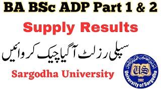 BA BSc ADP Part 1 & 2 Supply Results Announced Sargodha University - UOS ADA ADS ADC Results