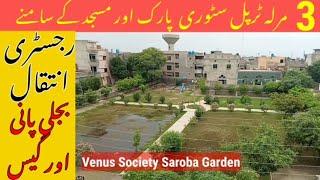 3 Marla Triple Story House For Sale In Venus Society Cheap Low Budget Home Best Property Deal Invest