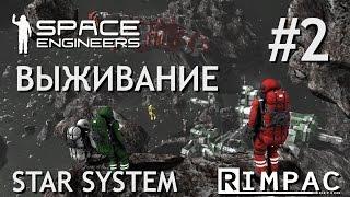 Space Engineers | Выживание, планеты | [Let's Play] #2