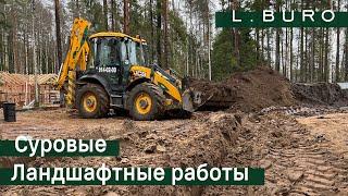 Суровые ландшафтные работы на объектах L.BURO. Подготовка к посадке крупных сосен.
