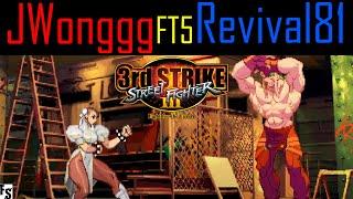 Street Fighter III: Third Strike - JWonggg [Chun-Li] vs Revival81 [Alex] (Fightcade FT5)