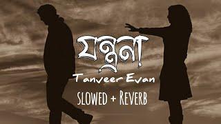 Jontrona (Slowed + Reverb)  Tanveer Evan | piran khan | Duranta Relax official