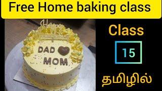 #Eggless Butter scotch cake #free Home baking class by Elfin #cake #beginners #cakeRecipe tamil