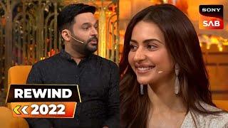 Rakul क्यों Kapil को कहती रह जाएगी "Bhagnani"? | The Kapil Sharma Show Season 2 | SET India Rewind