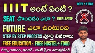 What Is IIIT | How to Apply | Full Details About IIIT - RGUKT |free Inter + Engineering | YoursMedia