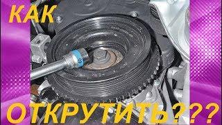 Как открутить болт или гайку шкива коленвала (2)? How to unscrew the crankshaft pulley nut?