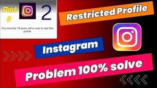 you must be 18 years old or over to see this profile ll Instagram Restricted profile part 2