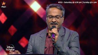 இந்த பாட்ட கேட்டா.. நம்மல அறியாமலே Step போடுவோம்..  | Super Singer Junior