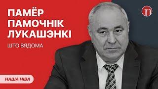 Падзенне і выбух пад Бабруйскам: падрабязнасці / Сканаў вядомы чыноўнік / Ураджай важнейшы за народ