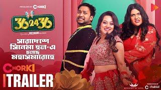 36 24 36 | Official Trailer | Chorki Film | Dighi | Shawon | Kaarina