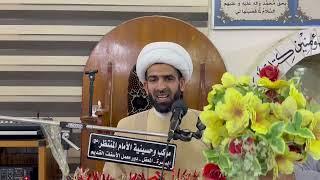 بحث معرفي نوراني //الامام الحسن عليه السلام ((ريحانة الله تعالى))// الشيخ عقيل العبادي-