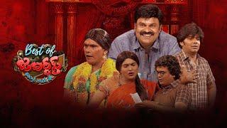 Best of Jabardasth|Chammak Chandra & Sudigali Sudheer Skits|22nd November 2024 |Rashmi |Full Episode