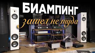 ️ ШЕСТЬ УСИЛИТЕЛЕЙ НА ОДНУ ПАРУ КОЛОНОК Martin Logan Motion F20