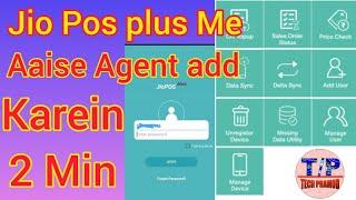 How To add agent in pos plus aap/Jio Pos Plus Aap Me Agent Kaise Add Karein/add Agent Jio pos Aap me