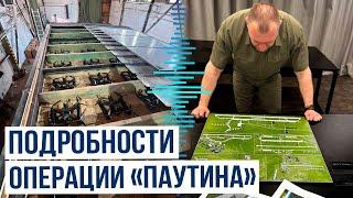 Операция «Паутина»: СБУ более года готовила удар по стратегической авиации РФ