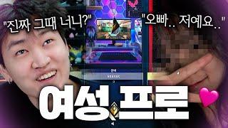 2년전 된튜브에 나왔던 15살 된순이가 체인저스 "구칠 팀 프로"로 데뷔한다고????