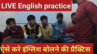 Live English Practice Class Deva English Spoken Class