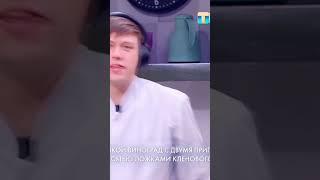 #импровизация #антоншастун #тнт #арсенийпопов #рекомендации #рек