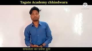 Special classes new batch start Mp police sscgd Target Academy chhindwara