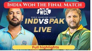 India Vs Pakistan Live Match | WCL Final Match | India vs Pakistan Final