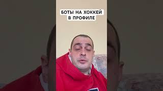 ФЛОРИДА ЮТА ПРОГНОЗ НА ХОККЕЙ СЕГОДНЯ США НХЛ 29.03.2025 #хоккей