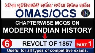 Modern Indian History MCQs: Revolt of 1857 |Edu4Everyone|Part-6