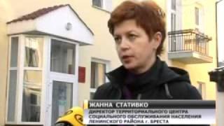 Университет для пенсионеров