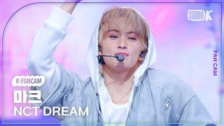 [K-Fancam] 엔시티 드림 마크 직캠 'When I’m With You' (NCT DREAM MARK Fancam) @뮤직뱅크(Music Bank) 241122