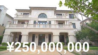 Chinese Billionaires ¥250 Million RMB Mega Mansion in Beijing, China