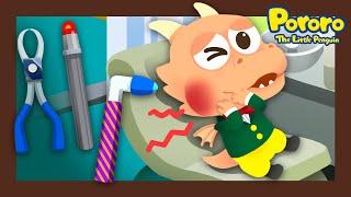 Brush your teeth with Tong Tong | Going to the dentist | Healthy Habits for Kids | Pororo english