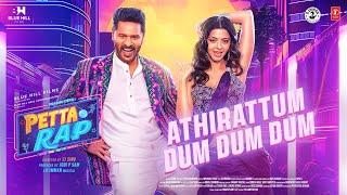 Athirattum Dum (Happy Wedding) Video | Petta Rap | Prabhu D,Vedhika | DImman | SJ Sinu |Jobi P Sam