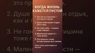 психология успеха 3 #успех #саморазвитие #мотивация #психология #правда