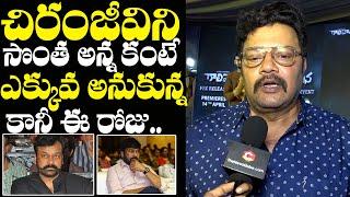 Actor Sai Kumar Shocking Comments On Megastar Chiranjeevi | Gaalivaana | NewsQube