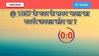 GK Question | GK In Hindi | GK Question and Answer | GK Quiz | CNKnowledge #Hot #sexy #gk #itstmmore