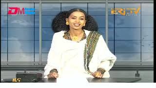 Evening News in Tigrinya for May 6, 2024 - ERi-TV, Eritrea