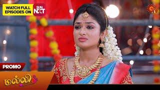 Malli - Special Promo | 09 Aug 2024  | Tamil Serial | Sun TV