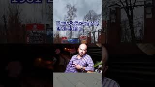 "Дягилев" - история самого популярного клуба Москвы