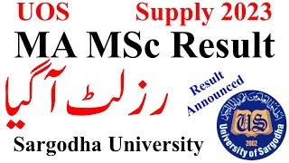 MA MSc 2nd Annual 2023 Result Announced UOS | MA MSc Supply 2023 Result UOS | MA MSc Result UOS