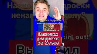 Насколько подростки ненавидят школу? #школа #подростковыйпсихолог #учеба #сновавшколу