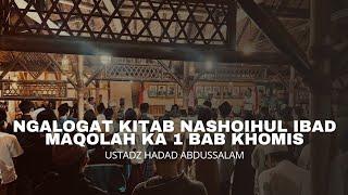 LOGATAN KITAB NASHOIHUL IBAD BAB KHOMIS MAQOLAH KA 1