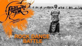 ROCK DANCE BATTLE | SUMMER JAM 2021 "SECRET"