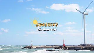 [찾았다 띵곡!]내가 아침에 눈을 뜨는 이유 _ Sunshine_The Brummies [초월번역/뮤디의 번역공장]